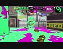 94日後にウデマエXになるイカ【スプラトゥーン2】
