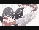 【手描きにじさんじ】造花だけが知っている秘密の【叶】