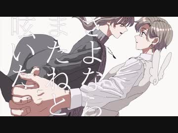 【手描きにじさんじ】造花だけが知っている秘密の【叶】