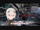 気楽にゆるっと疫病の星