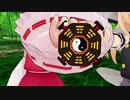 【東方MMD】東方神話録31話　幻想郷最強コンビ