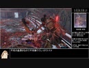 SEKIRO 1周目全ボス撃破(中ボス含む）RTA　part2　1:46:20
