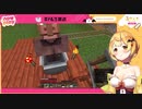 村人に逃げられる夜空メル