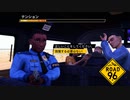 この国の奴らはすぐに命を取りに来やがる【Road96】#9