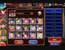 【デイリー白のみ王子なし】第七回人気闘兵　強襲ミッション【アルセーヌ級】