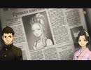 ア成歩堂龍ノ介の冒險 第2話 part2