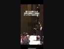 コンサートを聞いていたら寝ていた客が､､､w