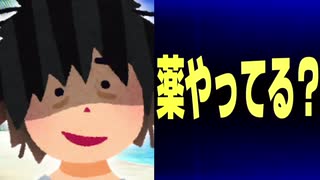 【超神回】ダミ声ブサボが通話中に『フォニイ』を天然水イケボで突然熱唱したら女の子態度急変で手のひらクルックルWWWWWWWW【鬱】【鬱くん】