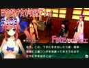 Fate/EXTRA CCC 百合好き女が実況プレイ part103