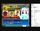 セガガガ　実況プレイpart2