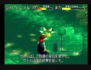 【実況】普通の腕前の人が【不思議のダンジョン】やってみた。Part137【トレジャーギア】
