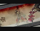 はじめての大神 実況 84