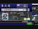 【MJ】疑問の国士【三麻段位】