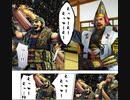 【忠義VS将棋】Minat/EXCCC #３【会話つき三国志大戦】