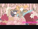 星の旅人 / かげきしょうじょ!! 【FM音源版】