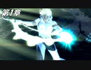 【El shaddai エルシャダイ】堕天使尋ねて300年【ゆっくり実況】第1章