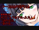 ブース666の恐町さん　♯271「ホテルで会った友人」「謎の会話」「夢の侍」