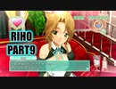【ドリクラ実況】グラビアアイドル兼大女優とする大恋愛の格別さよ… part9