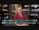 ライアン・コール博士　ＡＤＥ（抗体依存性感染増強）＝免疫低下に伴う共存ウイルスの暴走に気づく　連新社