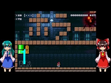 ゆっくりによるスーパーマリオメーカー2実況part1