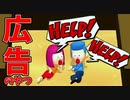 広告のプレイヤーが下手すぎるから代わりに遊んでみた 【stop the flow!】