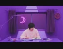 試験前夜のお勉強