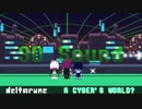 【3Dsound / 立体音響】Deltarune Chapter 2 - “A CYBER'S WORLD?”(本気で立体音響をつくってみた #11)