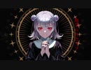 「MIRA」を歌ってみた (Cover)
