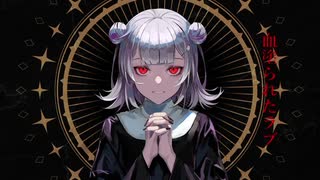 「MIRA」を歌ってみた (Cover)