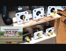 イワシがつちからはえてくるんだ 　ステッピングモーターで演奏してみた
