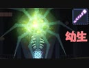 noita - 魔法研究 - 幼生