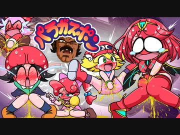 パラガスポン第七話 後編