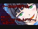 ブース666の恐町さん　♯273「九州で拾ったタクシー」「幽霊物件」