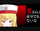 【MMDミストレ】フェルクリンゲンでSNOBBISM【モデル更新】【PV構築キット】