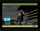 【実況】ジーワンジョッキーWii2008 #87
