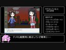 まかふじ！ Any% RTA 0:49:59 part 2/3