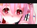 【MMD艦これ】ぐいぐい来る春雨が「ワールドイズマイン」
