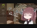 【VintageStory】ザ・山娘　season2 亜麻と共に…