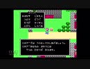 【実況】ドラゴンクエスト4 導かれし者たち #21