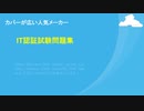 Microsoft MS-740試験勉強,MS-740試験方法,MS-740試験概要,MS-740無料ダウンロード|gowukaku
