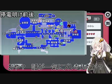 わちゃりてぃを求めるamong us12！