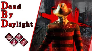 第707回なーさんの「Dead by Daylight」