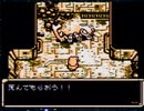 【スターオーシャンBS実況プレイ】Loudys名人の大冒険星 Part23【涼夏亭れげ部】