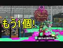【日刊スプラトゥーン2】全ルールランキング入りしたダイナモ使いのガチマッチ実況Season41-21【Xパワー2524アサリ】ダイナモローラーテスラ/ウデマエX/ガチアサリ