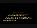 ネスさんと遊ぼう！（ほろ酔いゲーマー）＃１デッドバイデイライトその１