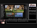【FE聖戦の系譜】章開始時に何かがランダム封印縛り_Part17/30【制限プレイ】