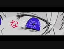 【手描きプロセカ】カレシのジュード【奏まふ】