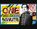 1分間の無駄作業動画（adobe illustrator）イラストレーター切り抜き作業ダイジェスト（マシュー・ペリー.ver）