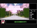 【ヤンデレシミュレーター】 Osana溺死RTA  1分52秒  (Osana焼死RTA  2分26秒)