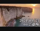 ショートサーキット出張版読み上げ動画7092